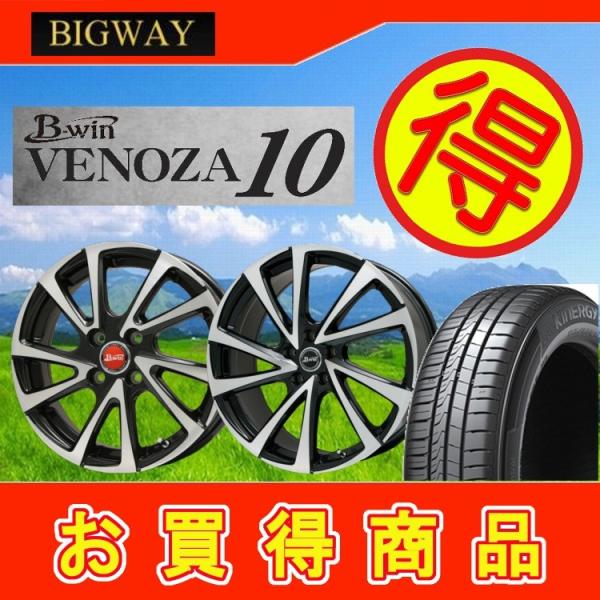 限定価格 Bigway フォレスター ヴェノーザ10 自動車 17インチ ブリヂストン エコピア Nh100 225 55 17 4本 225 55r17 Xv フォレスター 4本 Bigwayvenoza10 5072 タイヤショップカーティアス