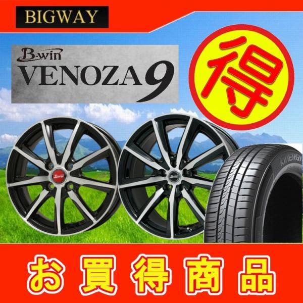 限定価格 Rx Bigway ヴェノーザ9 18インチ アジア製 輸入タイヤ 235 4本 65 18 ヴェノーザ9 235 65r18 Rx ムラーノ 4本 Bigwayvenoza9 24 タイヤショップカーティアス