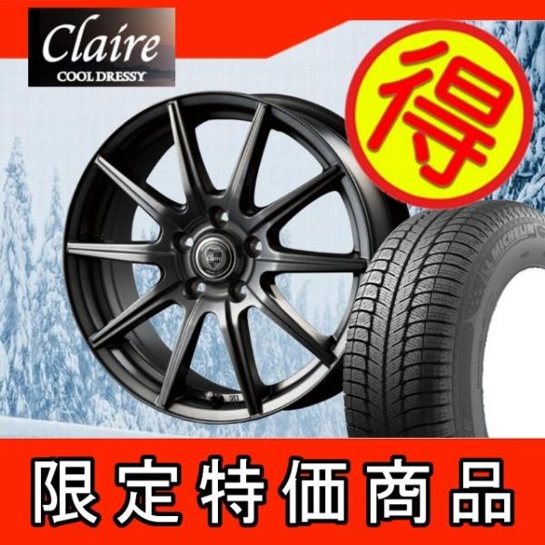 サイズ交換ｏｋ ミシュラン X Ice オデッセイ Gs10 Xi3 225 45 18 ミシュラン 18インチ 225 45r18 自動車 オデッセイ 4本 Clairegs10miset 367 タイヤショップカーティアス スタッドレスセット