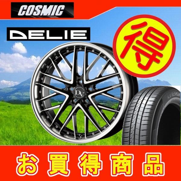 限定価格コスミック ディアヴォレット 自動車 デェリエ 18インチ ブリヂストン エコピア Nh100 エコピア 225 225 45 18 45 18 225 45r18 インスパイア オデッセイ 4本 Cosmicdelie 1080 タイヤショップカーティアス