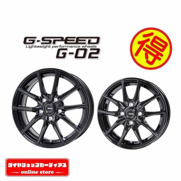 オープニング クロススピード GR7 17インチ 2本同時購入でお願いします
