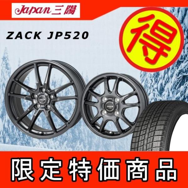 175 65 15 マイクラｃ ｃ Zack スタッドレスセット ルッチーニ 15インチ 15インチ Jp 5 Zack 175 65r15 Jp 5 トルメンタx 4本 Japasanzackjp5luset 181 タイヤショップカーティアス