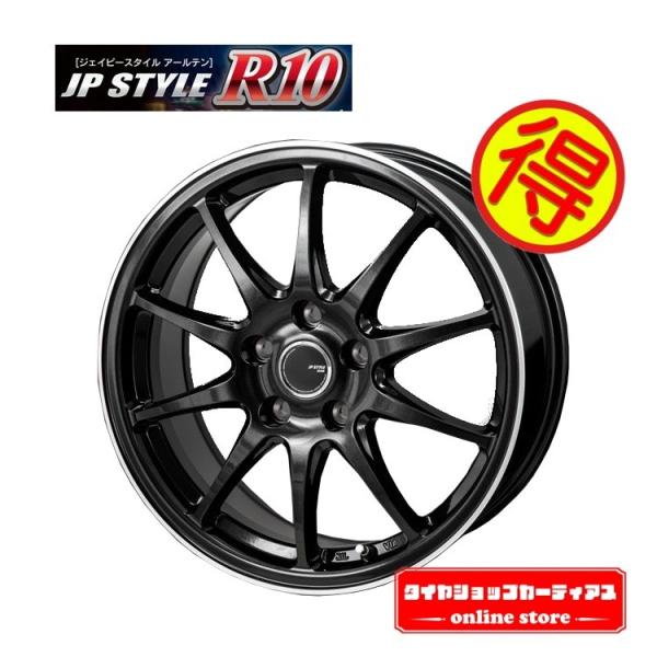 全国送料無料 ジェイド 225 45r18 モンツァジャパン Jpスタイル R10 18インチ 輸入タイヤ 225 ホンダ 45r18 ホンダ ジェイド 4本 Jpstyler10set 266 タイヤショップカーティアス