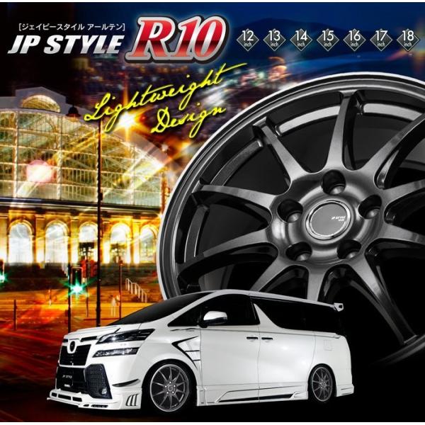 全国送料無料 ジェイド 225 45r18 モンツァジャパン Jpスタイル R10 18インチ 輸入タイヤ 225 ホンダ 45r18 ホンダ ジェイド 4本 Jpstyler10set 266 タイヤショップカーティアス