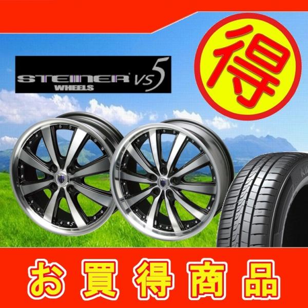 売上実績no 1高評価 の限定価格 共豊 シュタイナー Vs5 15インチ ブリヂストン エコピア Nh100c 165 60 15 165 60r15 マーチ ウィル サイファ 4本 セール の