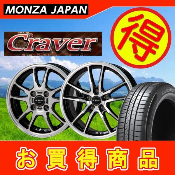 定番 限定価格 ジャパン三陽 Jpスタイル クレーヴァ 16インチ アジア製 輸入タイヤ 215 65 16 215 65r16 ラッシュ エクストレイル 4本 絶賛販売中