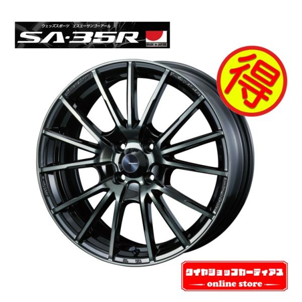 全国送料無料 15インチ 165 60r15 4本 ウェッズスポーツ 車 バイク 自転車 スズキ 輸入タイヤ 輸入タイヤ ハスラー Wedsspsa35rwbc 421 タイヤショップカーティアス Sa 35r 4本 正規品