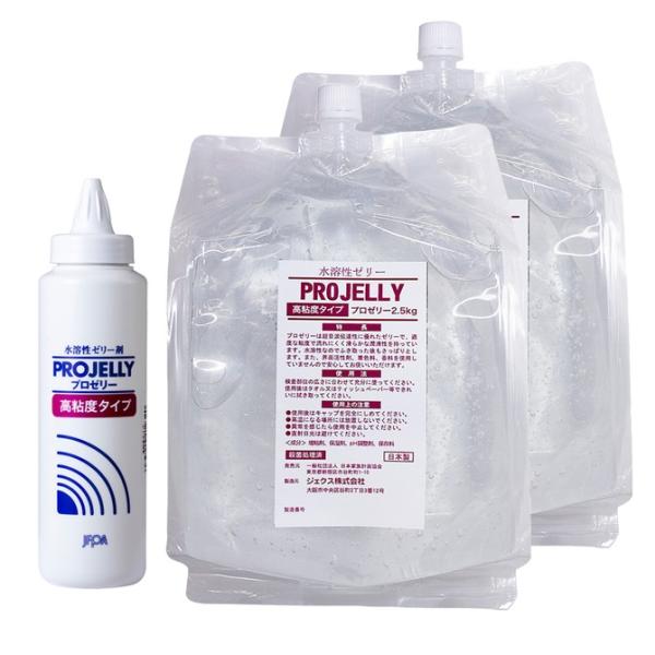  PROJELLY v[[ 5L@lւ{gti2.5kg×2j n[h^Cv  WF   ؂ [V؂ yy[V