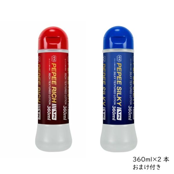  yy[V b`VL[ ܂t@ 2{Zbg 360ml [[ ؂ pepee [V؂