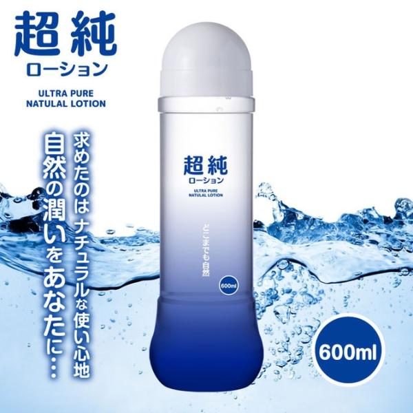 送料無料 超純ローション ウルトラピュア 600ml 1本 ゼリー ぺぺ pepee ローションぺぺ /【Buyee】 送料無料 超純ローション ウルトラピュア 600ml 1本 ゼリー ぺぺ pepee ローションぺぺ /【Buyee】