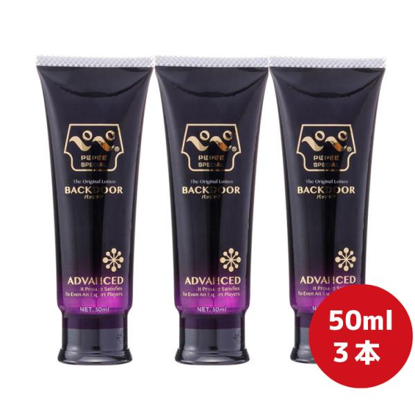  yy[V obNhA 50ml 3{ |Pbg ؂ [V؂  [[  WF bN[[V