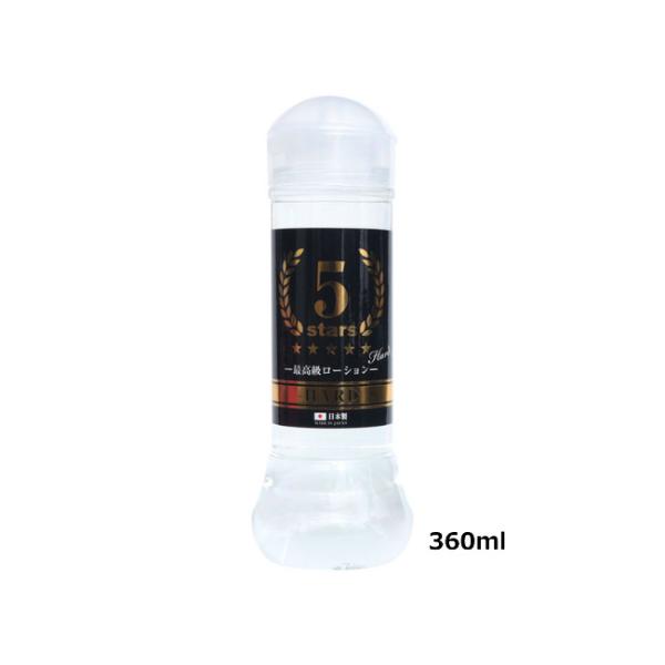  5stars t@CuX^[Y ō[V n[h 360ml@[V؂ ؂؃[V ؂