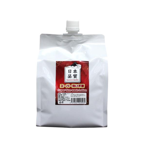  {i X[p[sv 1000ml tB  ؂ [V؂ yy[V