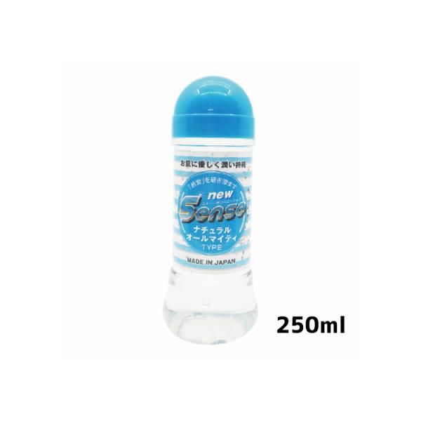  Ligre japan new Sense i`I[}CeB 250ml ؂ pepee [V؂ yy[V
