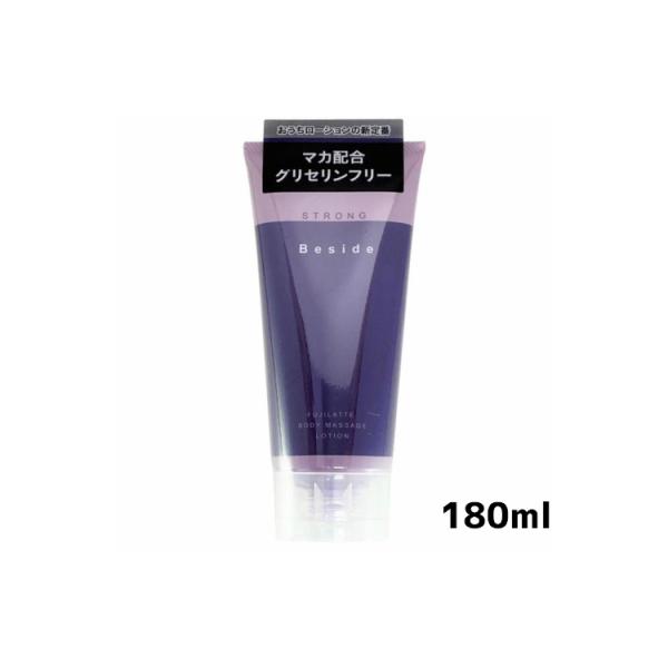  Beside XgO 180ml p[v ؂ [V؂  [[  WF bN[[V