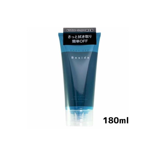  Beside C[W[It 180ml u[ 􂢕sv^Cv ؂ [V؂  [[  WF bN[[V