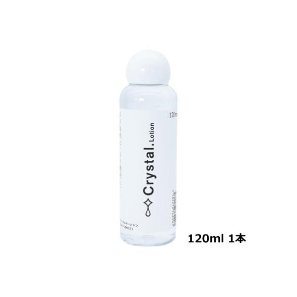  NX^@[V 120ml [V؂ ؂؃[V ؂