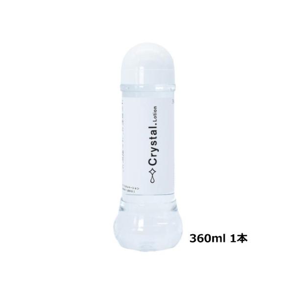  NX^@[V 360ml [V؂ ؂؃[V ؂