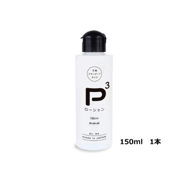  P3[V 150ml [V؂ ؂؃[V ؂