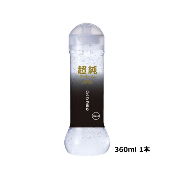  [V zCgXN 360ml@[V؂ ؂؃[V ؂