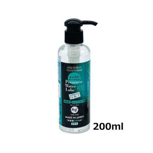 『水のように滑らか、でもヌルヌル感持続！ふき取るだけでOK！』「ふくだけローションPremium Water Lube【スタンダード】【ハード】」が、ラベルデザインと容量・成分をリニューアルして再登場です！●ウォーターベースでサラサラの超低...