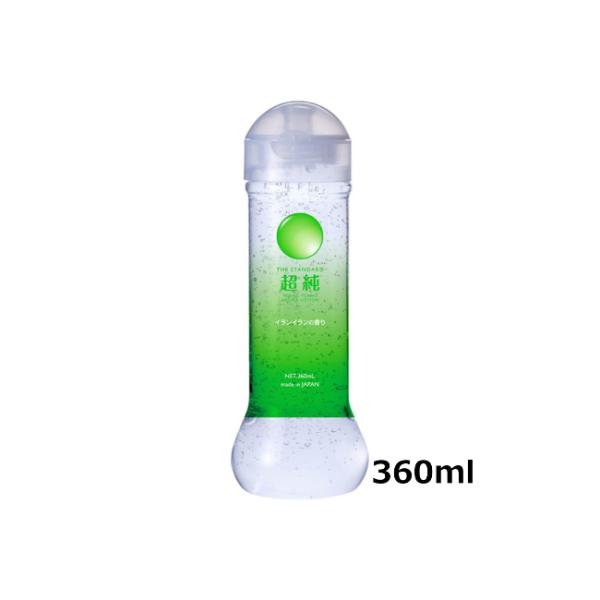 人気の超純シリーズに、エロティックなイランイランの香りのローションが登場です。なめらかな滑り心地で、様々なスタイルに対応します。便利なワンタッチキャップを採用し、使いやすさも抜群です。ローション選びに迷ったら超純で間違いなし!原産国:日本容...