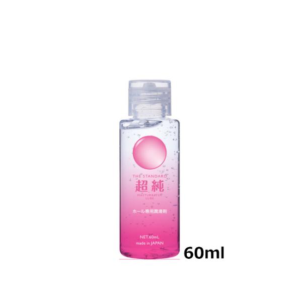 人気の超純シリーズに、ホールと相性抜群のローションが登場です。内部形状を感じやすく、繊細にフィットします。便利なワンタッチキャップを採用し、使いやすさも抜群です。ローション選びに迷ったら超純で間違いなし！内容量：60ml　原産国：日本成分：...