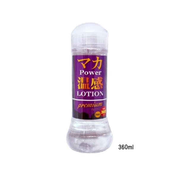 マカエキスにアルギニン、シトルリン、ニンニク根エキス、ショウガ根茎エキスをプラスプレミアムなサラサラ粘度のホッとするやわらかな温もりを忠実に再現。生な感じでサラサラ温感完全密着ローション安心、安全な日本製。■内容量（ml） 360ml