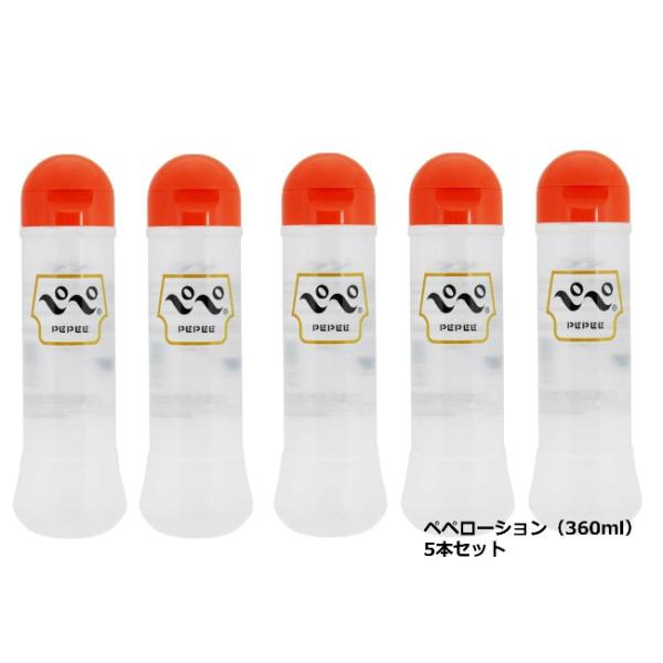 予約販売 ぺぺリッチ 個別包装 ５ml×５個 ぺぺシルキー