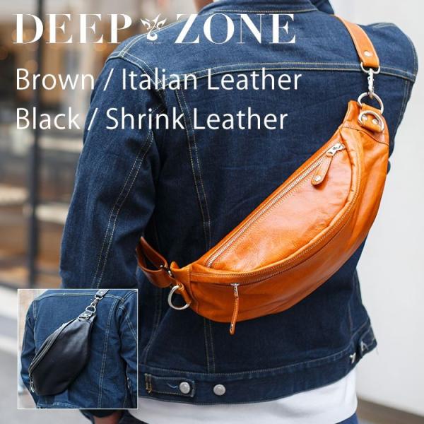 【美品】DEEP ZONE　リアルレザー　 キルティング ボディバッグ　ブラック ボディバッグ メンズ 本革 レザー 斜め掛けバッグ シュリンク