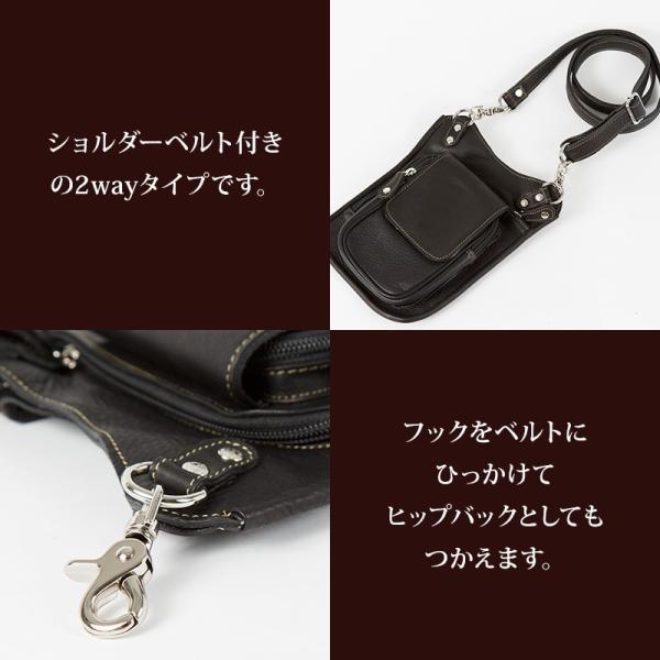 ベルトポーチ ヒップバッグ メンズ カジュアル ビジネス 本革 レザー ウエストバッグ 2wayバッグ Deep Zone プレゼント ギフト Buyee Buyee 日本の通販商品 オークションの代理入札 代理購入