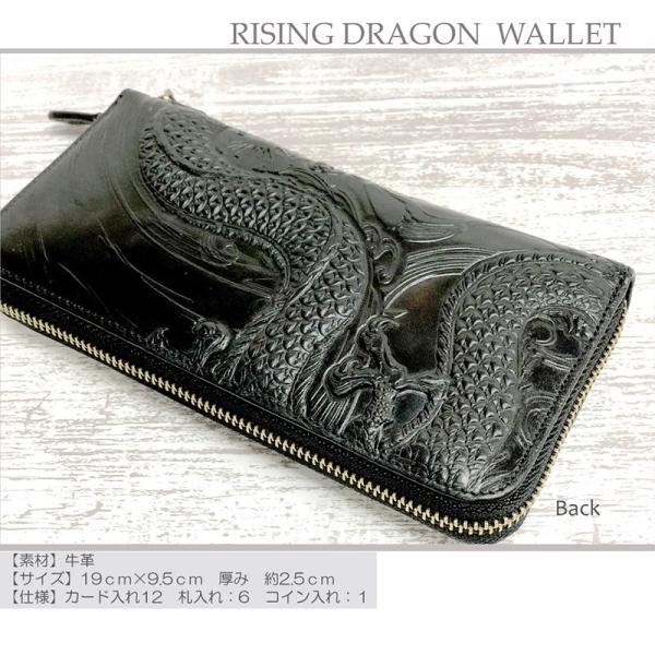 長財布 メンズ 本革 サドルレザー ラウンドファスナー立体 登り龍柄