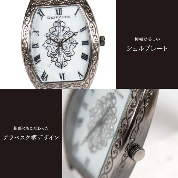 腕時計 アラベスク柄 ラバー ブレスウォッチ トノーフェイス