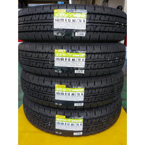 ダンロップ　エナセーブ145/80R12 LT 24年製　4本　送料込み p）ダンロップ エナセーブ VAN01 145/80R12 80/78N 4本 2025年製