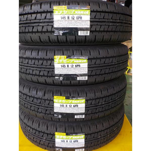 p）ダンロップ エナセーブ VAN01 145R12 6PR 4本 2025年製 軽