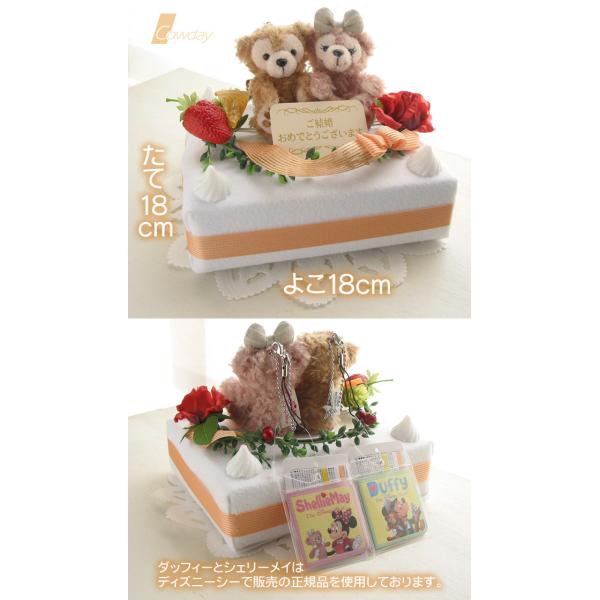 電報 結婚式 電報 ぬいぐるみ ウエルカムベア ディズニー ダッフィー ダッフィー シェリーメイ ケーキ 電報 スクエア Dejapan เสนอราคาและซ อญ ป นท ม ค านายหน า 0