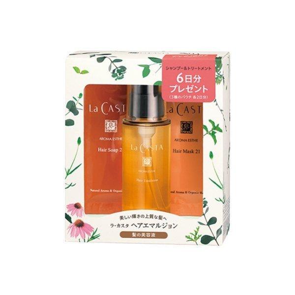ラカスタ La Casta アロマエステ ヘアエマルジョン 80ml ツヤ髪体験セット お試しパウチ付き 数量限定 Cox Online Shop ヤフー店 通販 Yahoo ショッピング
