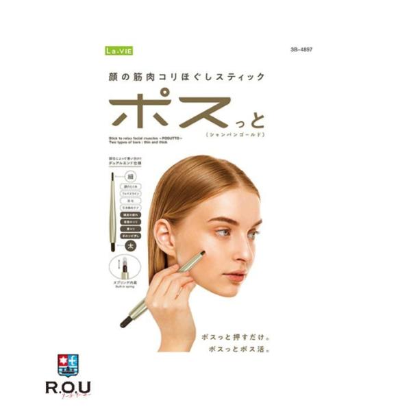 La-VIE ラ・ヴィ ポスッと : COX-ONLINE SHOP ヤフー店 - 通販 - Yahoo