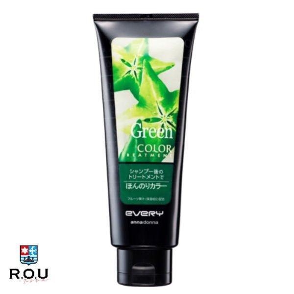 他サイト： アンナドンナ エブリ カラートリートメント グリーン 160gの商品画像