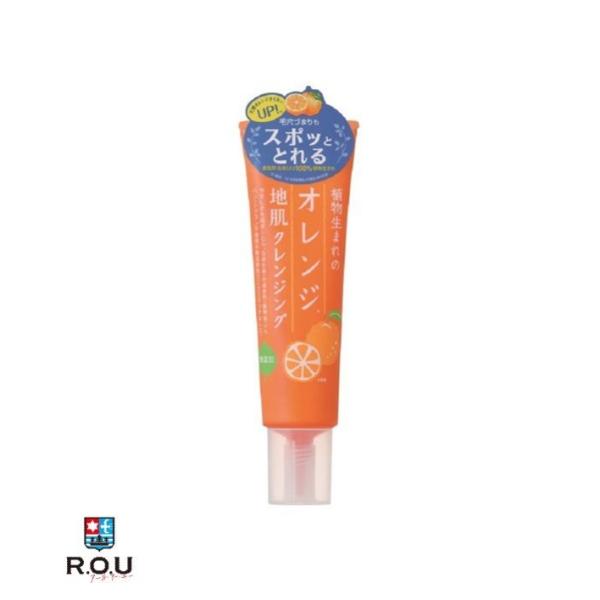 ■シャンプー前の新習慣■天然由来オレンジオイルたっぷりのなめらかジェルでニオイ・抜け毛の原因となる毛穴の奥のガンコな皮脂・汚れまでスッキリ ! ■地肌のうるおいは守りながら、フケの原因となるたまった古い角質もやさしくオフします。■心地よいク...