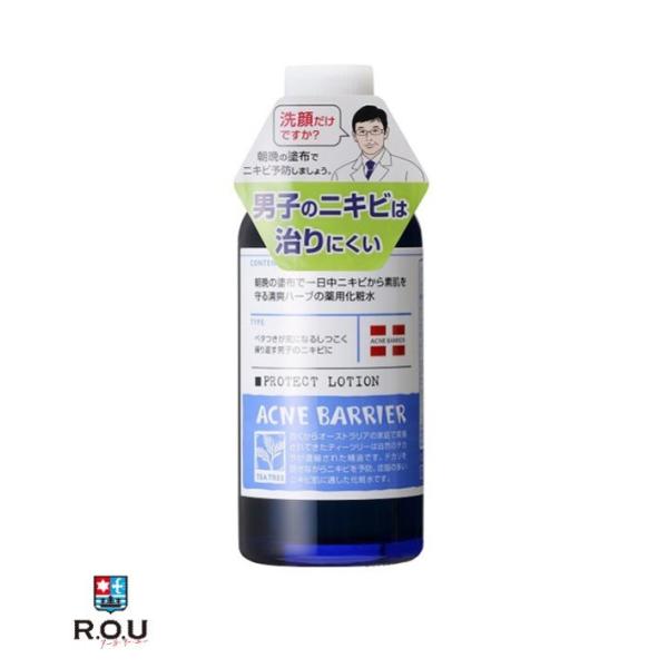 メンズアクネバリア 薬用ローション 120mL【医薬部外品】【石澤研究所】