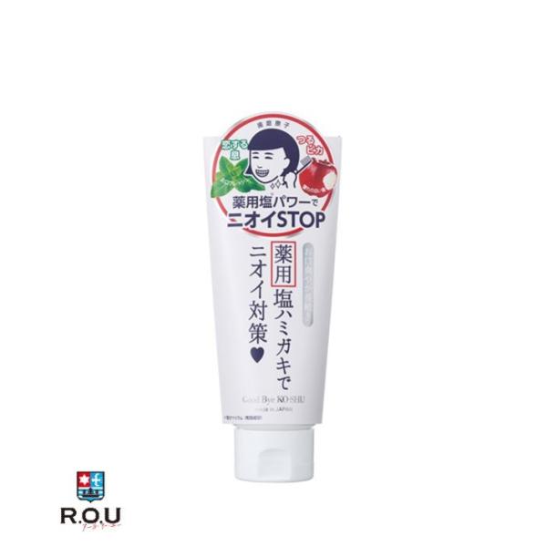 他サイト： 歯磨撫子 塩と重曹の薬用ハミガキ 140g【医薬部外品】【石澤研究所】の商品画像