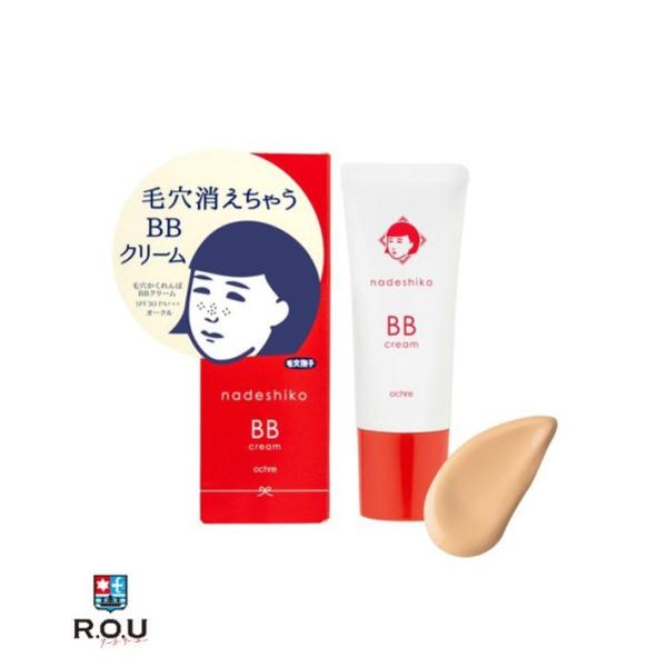 ■毛穴どこ ? 毛穴消えちゃうBBクリーム。■絹肌仕立てのクリームをサッとひと塗りすれば、瞬間キレイ＆しっとり美肌ケア。■うすくつけてもばっちりカバー ! なめらか美肌がキレイに長持ち。■絹肌仕立て成分(保湿)：シルク、セリシン、加水分解シ...