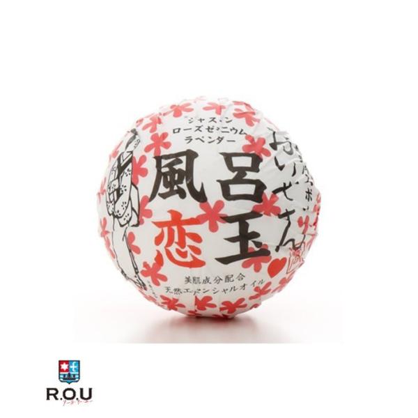 マルチニーク おいせさん 風呂恋玉 180g