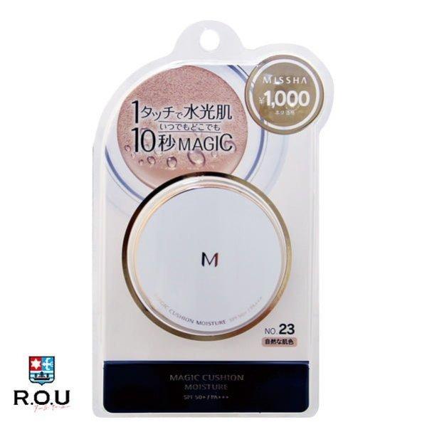 他サイト： ミシャ M クッション ファンデーション モイスチャー No.23 自然な肌色 15g SPF50+ PA+++の商品画像