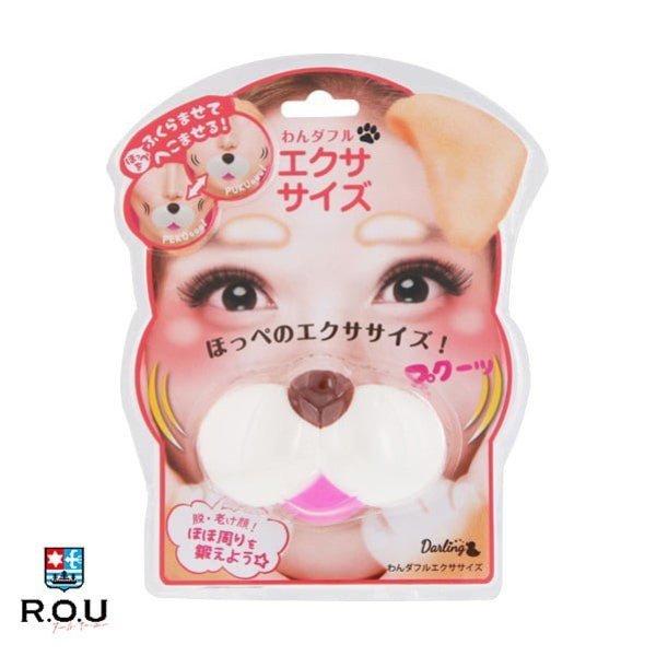 ■ほっぺをふくらませてへこませる ! ■ほっぺのエクササイズ ! ■脱・老け顔 ! ほほ周りを鍛えよう■かんたん ! 1日2セット やってみよう顔の運動 ! ■表情筋を動かして老け顔にバイバイ ! ■見た目も楽しく ! 始めよう顔づくり【材...