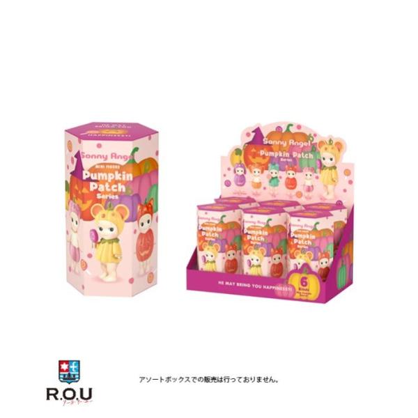 ■色とりどりのカボチャのコスチュームに身を包んだSonny Angelが登場。■「Pumpkin Patch」の心躍る気持ちをあなたに■「Pumpkin Patch」は、カボチャ狩りのことを指しており、近年のアメリカでは、カボチャ畑で、家族...