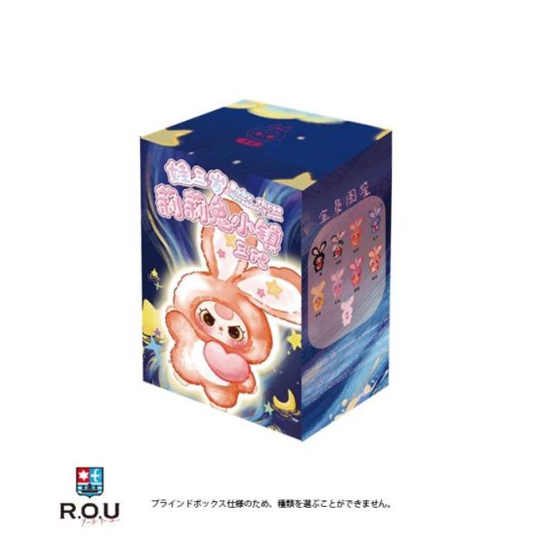 ⭕️最終価格⭕️ 正規品　BABY THREEリリーランド2.0　6点セット BABY THREE リリーラビットタウンV3シリーズ BATH-VT027 : COX-ONLINE