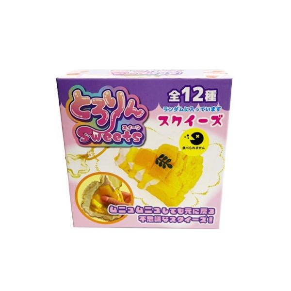 とろりんスイーツ スクイーズ S HH-2351
