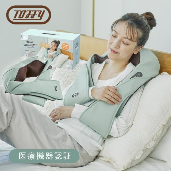 レトロ可愛いを叶えるToffyからネックマッサージャーが登場！「温めて、ほぐす。」をコンセプトに、もみ玉に35~40℃の温感ヒーターを搭載したマッサージャー3モデル。[電 源] 専用ACアダプター[定格消費電力] 30W[定格時間] 20分...